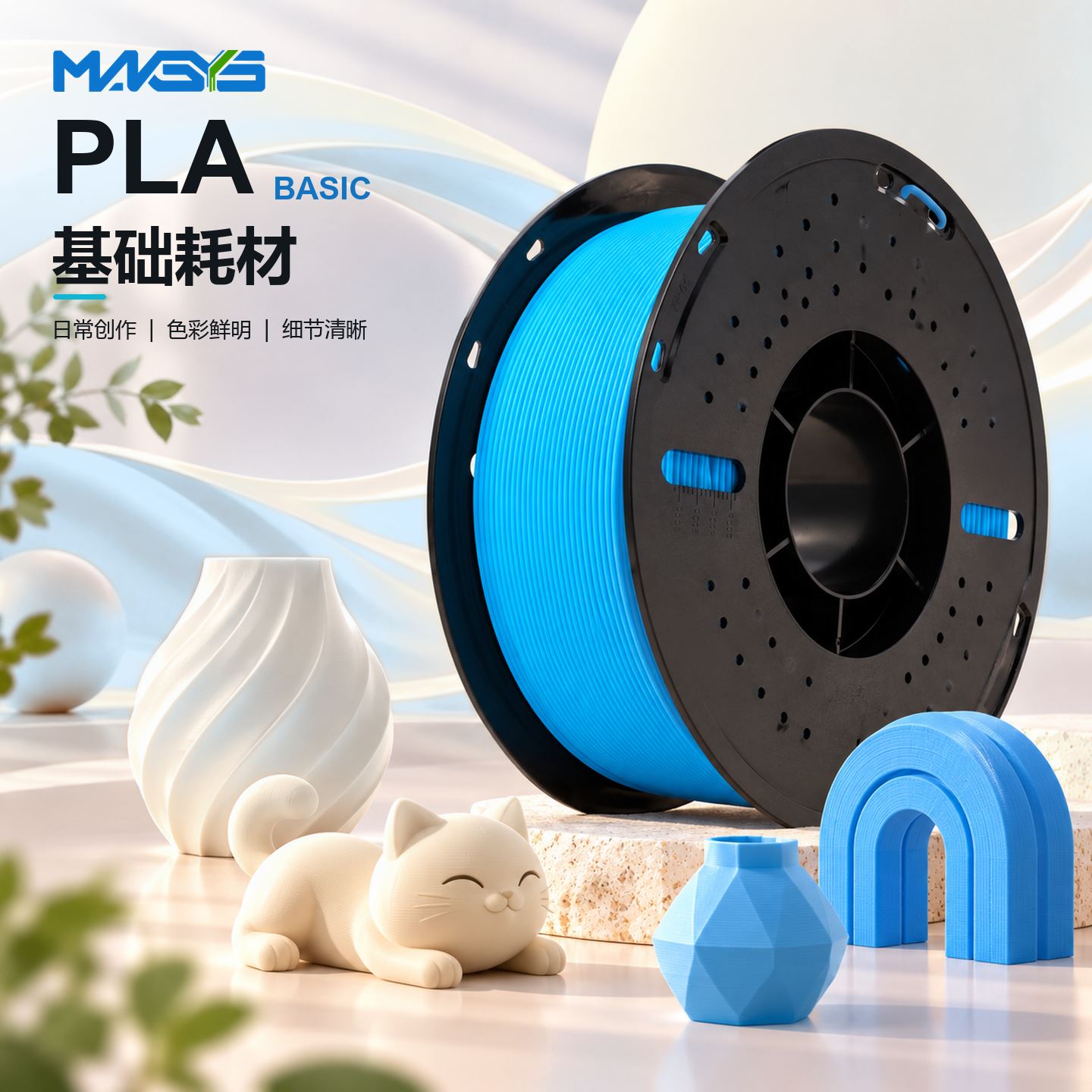 尼龙PA耐高温耗材